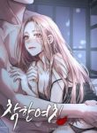 Good-Girlfriend_result-193×278