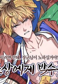 조상에게_박수를_1