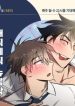I-Was-Possessed-by-Your-Ex-Boyfriend_result-193×278