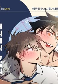 I-Was-Possessed-by-Your-Ex-Boyfriend_result-193×278