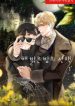 storinlab4036-193×278