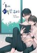 tai_xuong