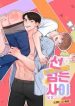 Beyond The Limit R19