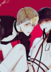Shame♡Application