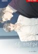 ill-be-here-for-you.jpg