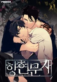 hwanghyeon-text.jpg
