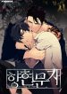 hwanghyeon-text.jpg