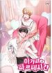ladys-parfait-time.jpg