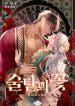 sultans-love.jpg