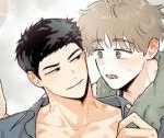 off-track-crush.jpg