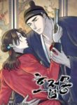 butterfly-dream-chaeo-and-emma.jpg