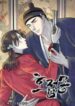 butterfly-dream-chaeo-and-emma.jpg