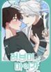 love-me-my-god.jpg