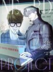 nerd-project.jpg