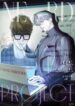 nerd-project.jpg