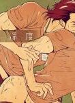 the-depth-of-passion.jpg