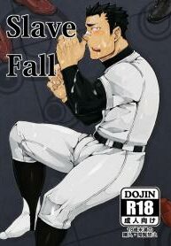 slave-fall.jpg