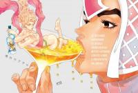 soul-cocktail.jpg