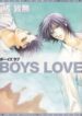 boys-love.jpg