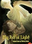 my-rei-of-light.jpg