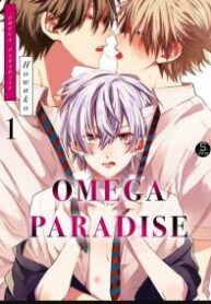 omega-paradise.jpg