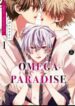 omega-paradise.jpg