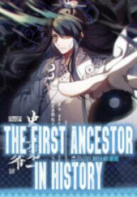 historys-number-1-founder.jpg