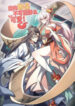 my-demons-cant-be-that-cute.jpg