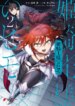 the-kept-man-of-the-princess-knight.jpg
