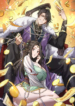 xuanmen-prodigal-son.jpg