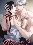 entwined.jpg