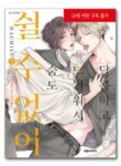 its-sweet-and-hot-and-i-cant-v43tfbreathe.jpg