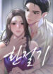 16720eaee90a18ebddd577ee475eaaa283a2c1fa_520_780_361971-193×278.jpeg