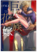 Screen-Shot-2022-10-15-at-23.15.54-193×278.png